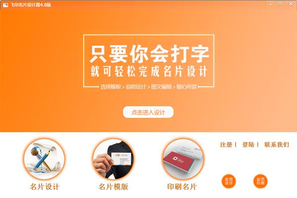 ios名片软件 ios 名片识别sdk 免费