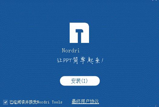 制作手机用的ppt的软件 ppt制作价格
