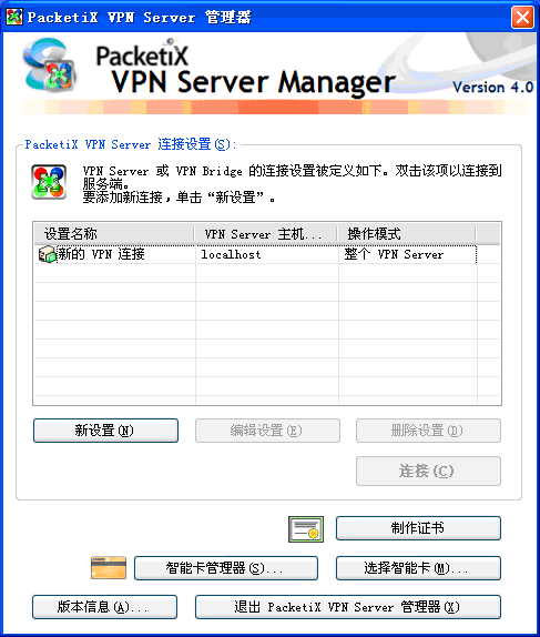 vpn代练等软件 代练软件