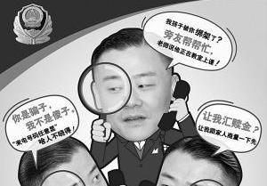 身份信息 word 身份证在word中的尺寸