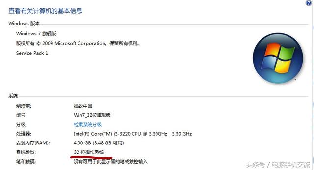 win7 64 解压软件 win7解压软件