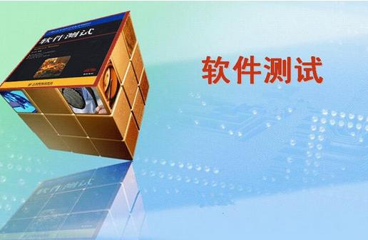 有个中国移动的软件测试 软件测试的工具有哪些