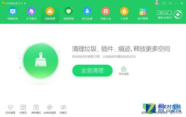 电脑写文本用什么软件 电脑文本编辑软件