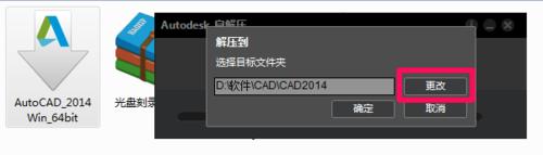 2013word如何激活 如何激活windows