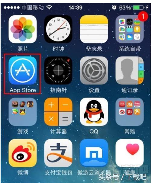 苹果下载软件要收费吗 苹果下载app需要验证码