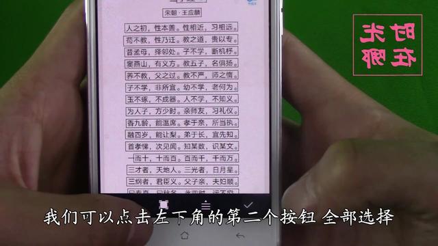 什么软件可以复制图片 有图片有文字的软件