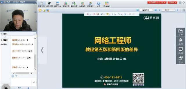 中级软件设计师 第五版 中级软件设计师