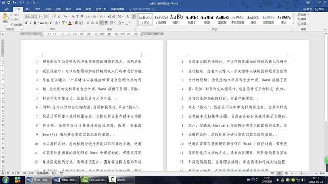 word文档中添加soap soap文档名称空间