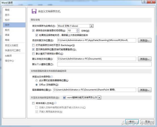word不能撤销命令 linux撤销上一个命令