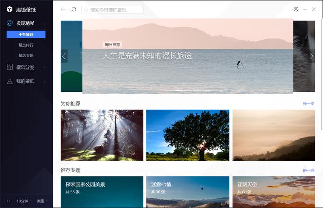 号码管理软件 触宝电话去广告纯净版