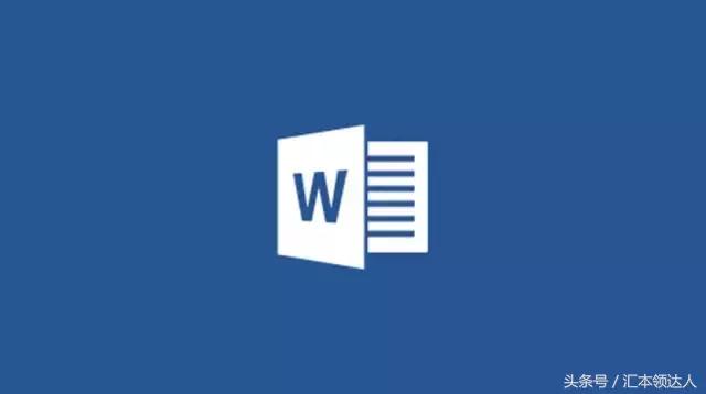 word总是安装组件 正在安装word组件