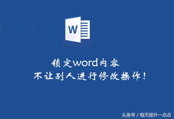 word的磅和行如何设置 word行距20磅怎么设置