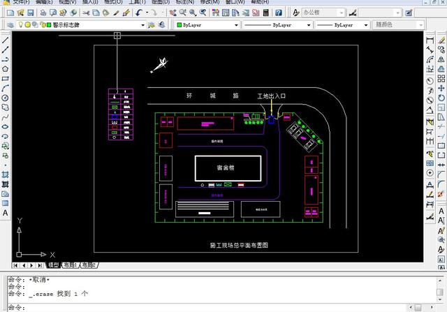cad怎样导入word 怎样把cad图导入word