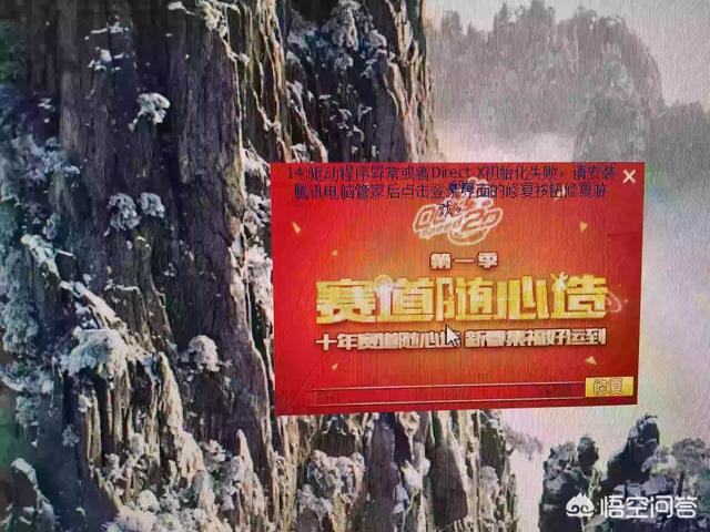 初始化软件狗驱动程序失败 驱动程序初始化失败
