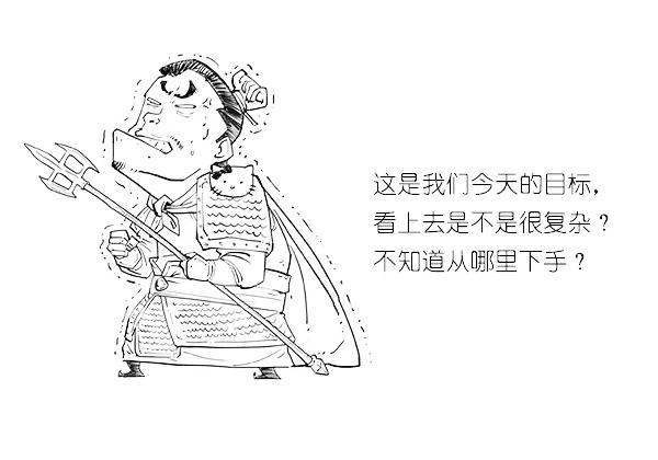 学漫画入门教程软件 漫画基础教学入门教程