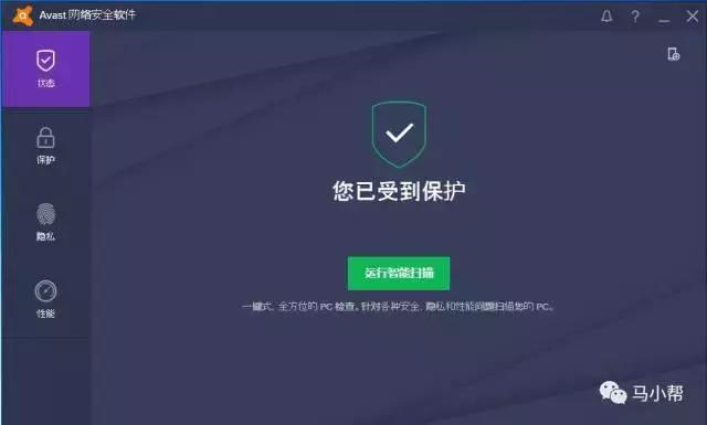哪一款杀毒软件好用 推荐一款好的杀毒软件