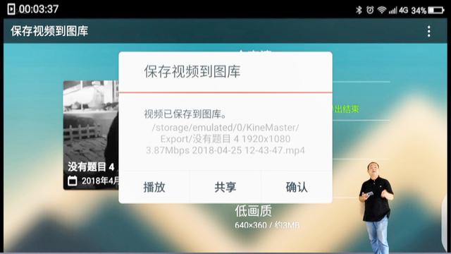 手机计算文件大小软件