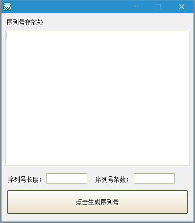 易语言收费软件源码 易语言收费系统源码