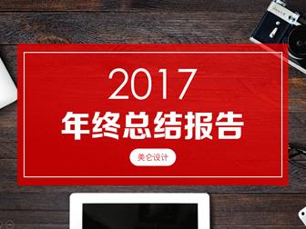 软件团队开发工作总结 软件开发个人工作总结