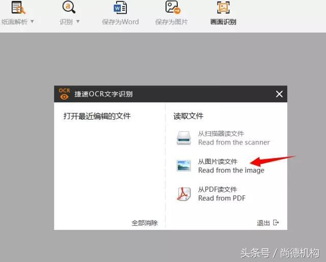 将网页转成word文档 网页转换成word文档