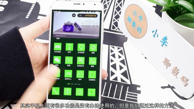 什么视频软件有悬浮窗 悬浮窗口怎么设置