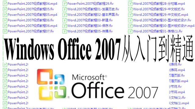 word2007备份管理 保存文档失败如何找回