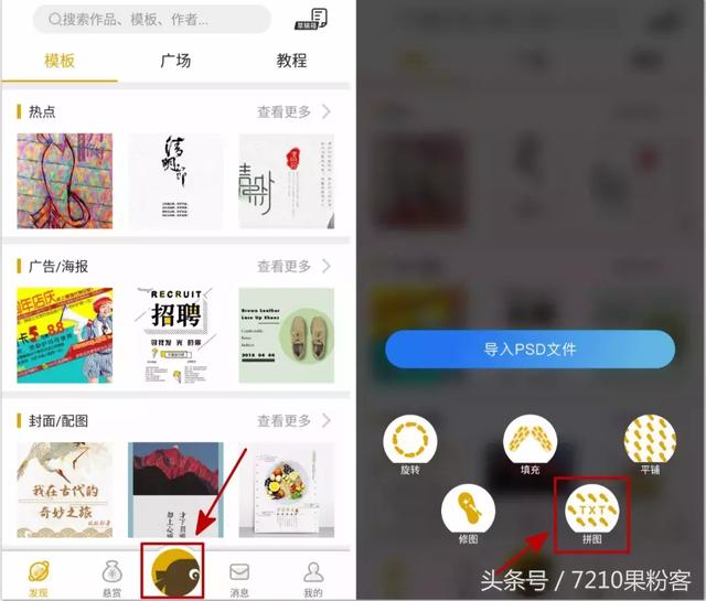 微信的连接制作软件 微信公众号制作软件