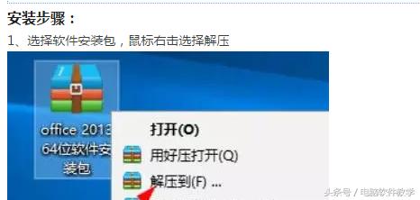 新北洋64位标签软件 北洋2100e标签软件