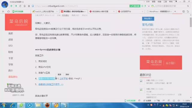 搭建本地wordpress wordpress搭建