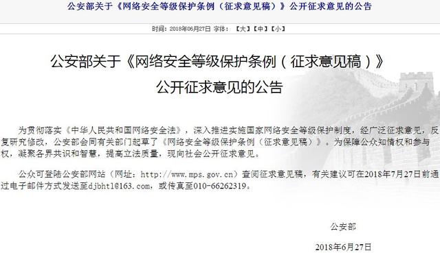 avast网络安全软件 许可文件