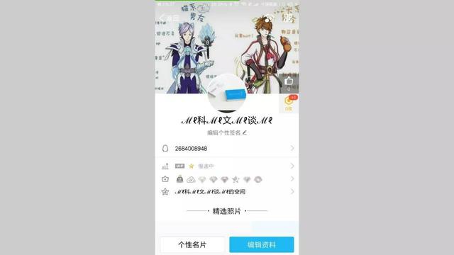 免费盗qq软件