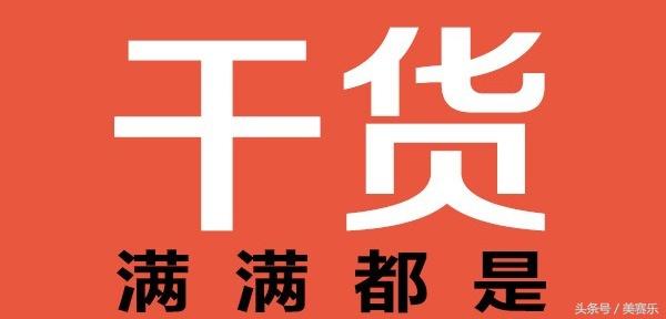 怎么在word里面制作表格