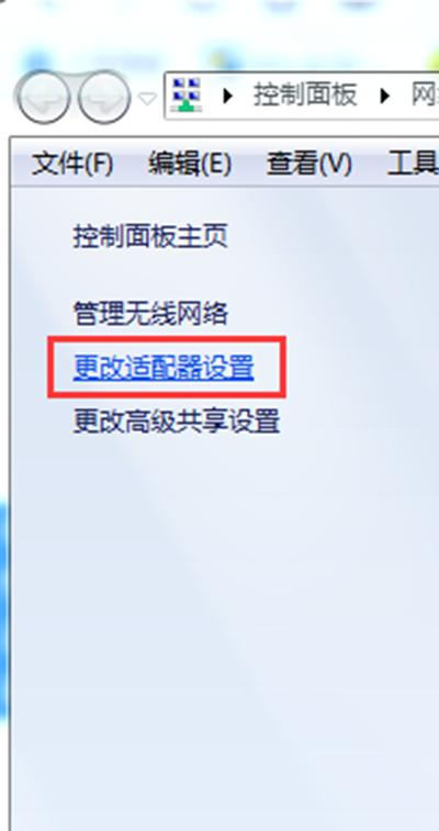 软件调用wifi热点精灵