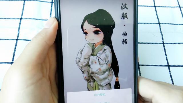 手机改全屏软件