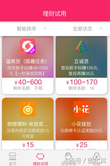 苹果手机怎么制作app软件
