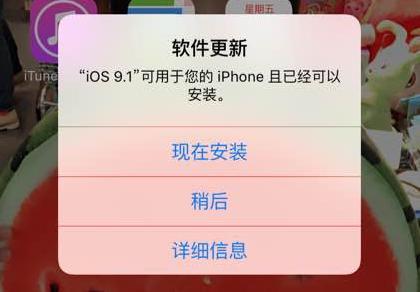 一分钟提醒一次的软件