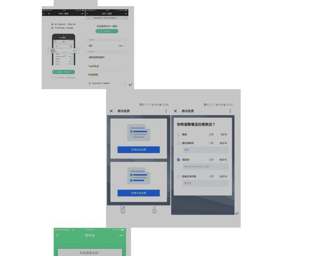 word图片怎么固定
