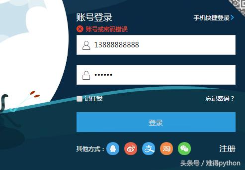 优酷加密软件