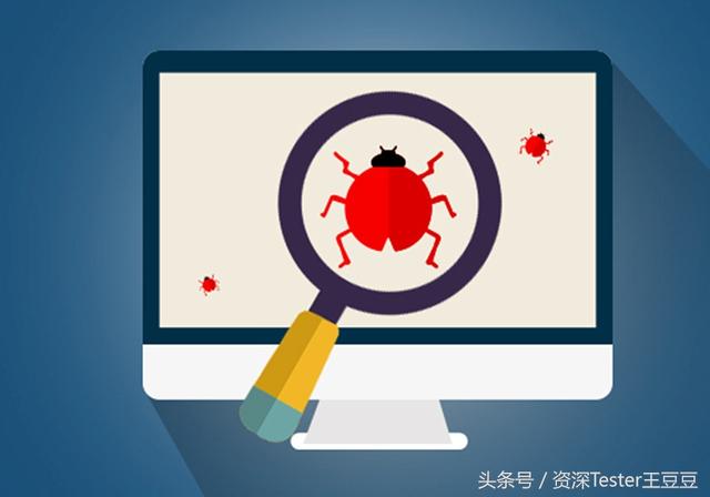软件测试的原则和经验