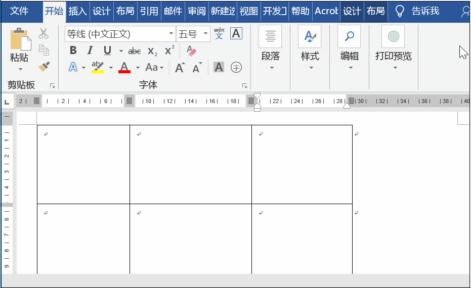 word为什么不能重命名