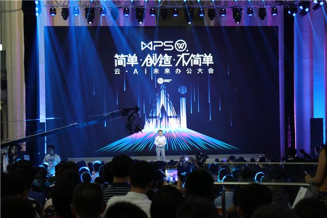 91自学网wps办公软件