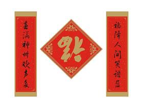 合字软件