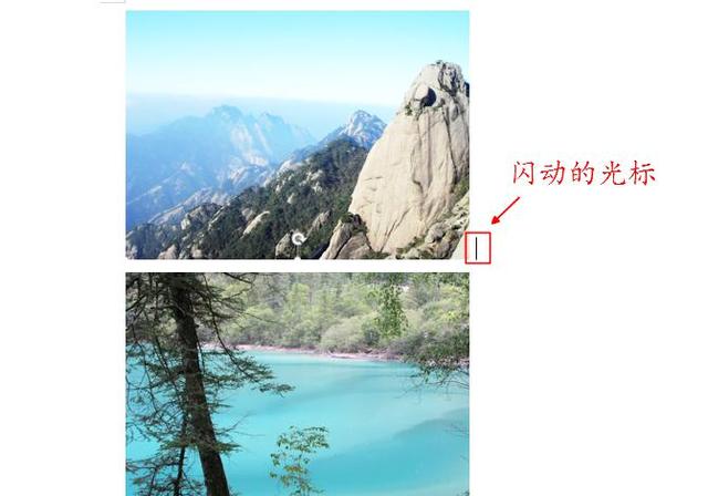 如何在word文档中添加图片