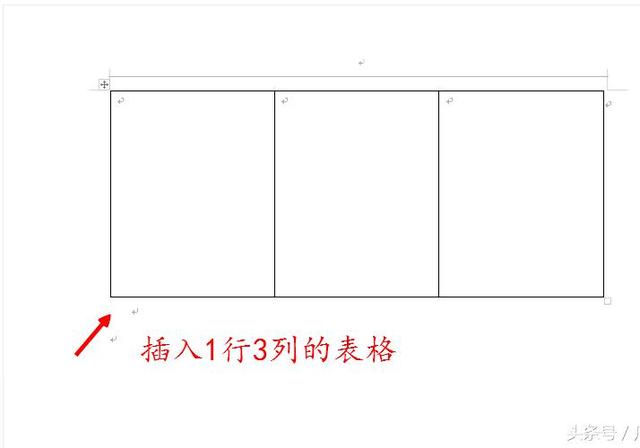 为什么word中插入一张图片变成多个图片