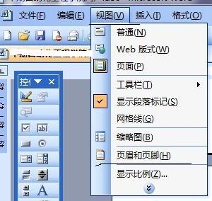 怎么删除macword的页眉