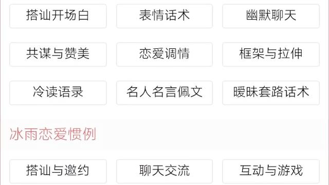 有没有私信聊天的软件