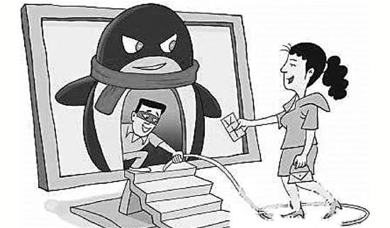 黑客盗qq软件