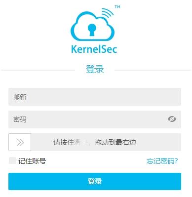 翼迅账号是什么软件