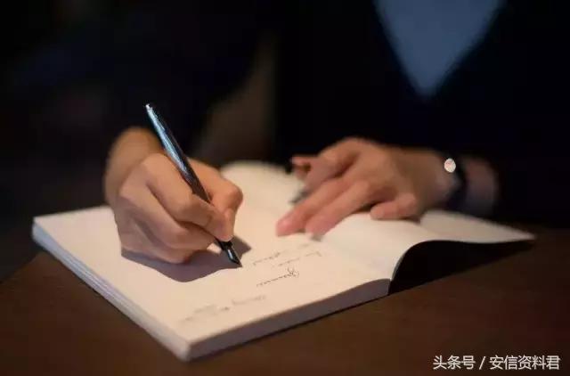 word文档std结尾的字体