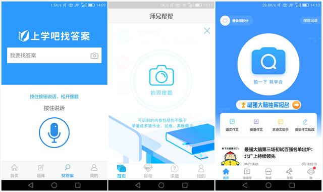 国家软件考试